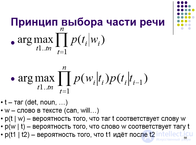   Statistical techniques for natural language analysis 