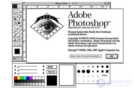 90s of the 20th century in the history of computer science