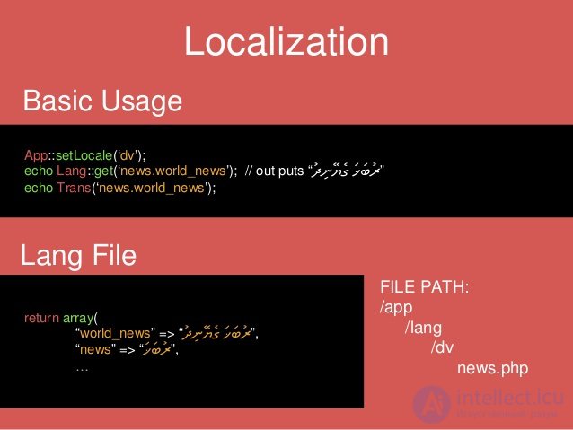   Everything about the Laravel framework 