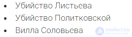 Russian Journalism of the 20th Century