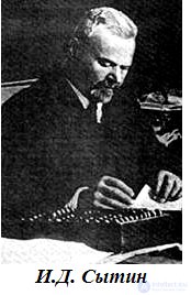 Russian Journalism of the 20th Century