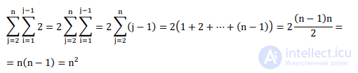 Graph decomposition. Paths in graphs. Shortest paths. Paths in an acyclic graph. The decomposition approach with examples