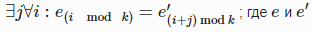Graph decomposition. Paths in graphs. Shortest paths. Paths in an acyclic graph. The decomposition approach with examples