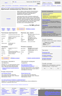   Page Layouts (wireframes) 