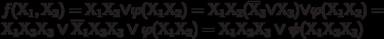   3: Perfect disjunctive and conjunctive normal PAL forms 