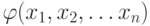   5: Minimize incompletely defined functions. 