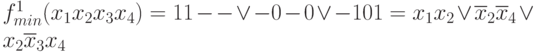   5: Minimize incompletely defined functions. 