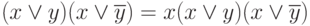   5: Minimize incompletely defined functions. 