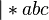   The normal algorithm is the Markov algorithm (HAM, also a Markov algorithm) 