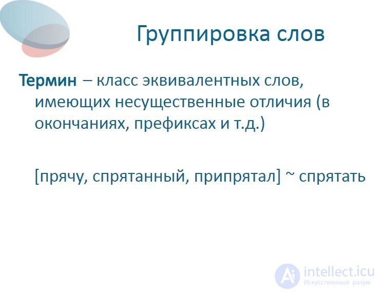 Data analysis Data indexing and query processing.