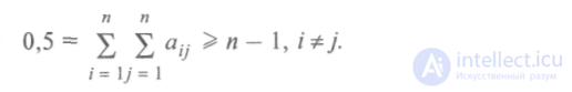 Structural - topological characteristics of systems.  Structural redundancy