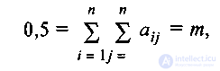 Structural - topological characteristics of systems.  Structural redundancy