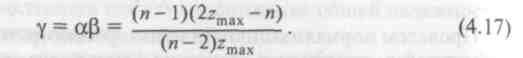 Structural - topological characteristics of systems.  Structural redundancy