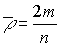 Structural - topological characteristics of systems.  Structural redundancy