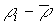 Structural - topological characteristics of systems.  Structural redundancy