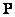   8.1.  GENERALIZED LINEAR OPERATOR 