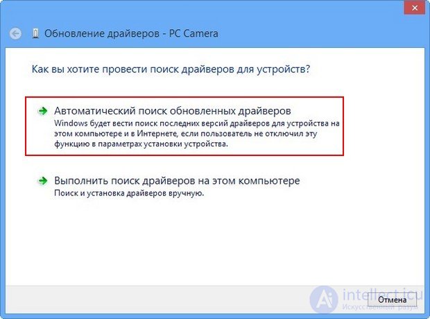   Introduction to Drivers.  How to install drivers on a computer in Windows? 