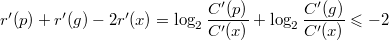 Search Trees: AVL Tree, Splay Tree, and Treap
