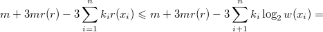 Search Trees: AVL Tree, Splay Tree, and Treap