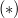 Search Trees: AVL Tree, Splay Tree, and Treap