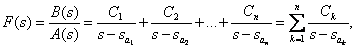   Introduction  Fractional rational and impulse functions. 