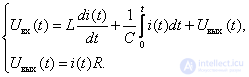   The concept of linear dynamic link.  Transfer function, block diagram, time characteristics of a dynamic link. 