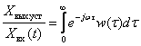   Frequency response dynamic link 