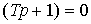   2.1 Linear input-output models 