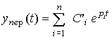 2.2 Transients and characteristics of input-output models