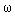 2.2 Transients and characteristics of input-output models