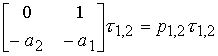   3.3 Phase trajectories of an autonomous second order system 