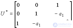   3.4 Equivalent transformations of VSV models and canonical representations 