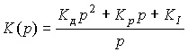   4.3 Principles of control, models of regulators and closed systems 