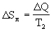   2.2 The second law of thermodynamics.  Entropy 