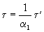 5.4 The simplest mathematical model of evolution