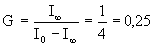 6.5 Redundancy of information.  Coefficient of stochasticity