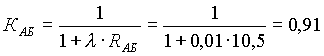   9.2.2 Macro-design of Production Systems 