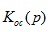   Preparation of equations of automatic control system (ACS) 