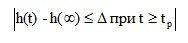   Temporal characteristics of linear stationary systems.  transients.  Examples of problem solving 