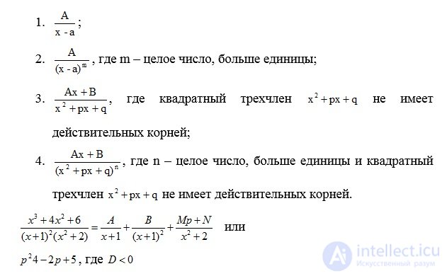   Temporal characteristics of linear stationary systems.  transients.  Examples of problem solving 