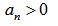 Stability of linear stationary systems.  Criteria of stability. Examples of problem solving