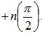 Stability of linear stationary systems.  Criteria of stability. Examples of problem solving