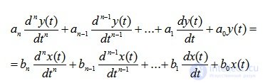 Stability of linear stationary systems.  Criteria of stability. Examples of problem solving