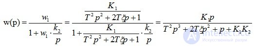 Stability of linear stationary systems.  Criteria of stability. Examples of problem solving