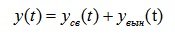 Stability of linear stationary systems.  Criteria of stability. Examples of problem solving