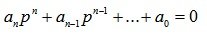 Stability of linear stationary systems.  Criteria of stability. Examples of problem solving