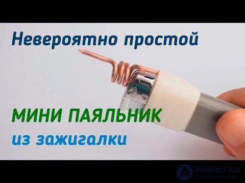 Diagnostics and Repair of Headsets and Headphones
