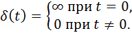   Example Definition of parameters of dynamic characteristics of linear links of automatic control systems 