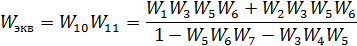   Example Definition of parameters of dynamic characteristics of linear links of automatic control systems 