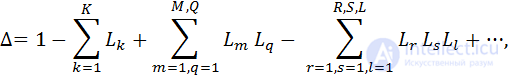   Example Definition of parameters of dynamic characteristics of linear links of automatic control systems 